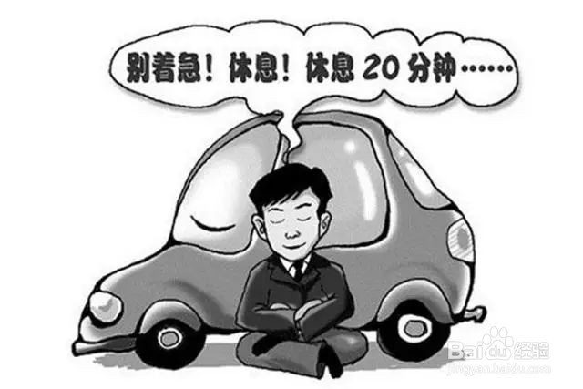 春节出行安全指南