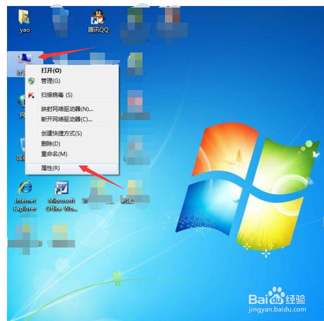 W10、W7、Wxp怎么查看电脑是32位还是64位的？
