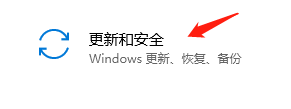 Windows10系统如何查看系统更新