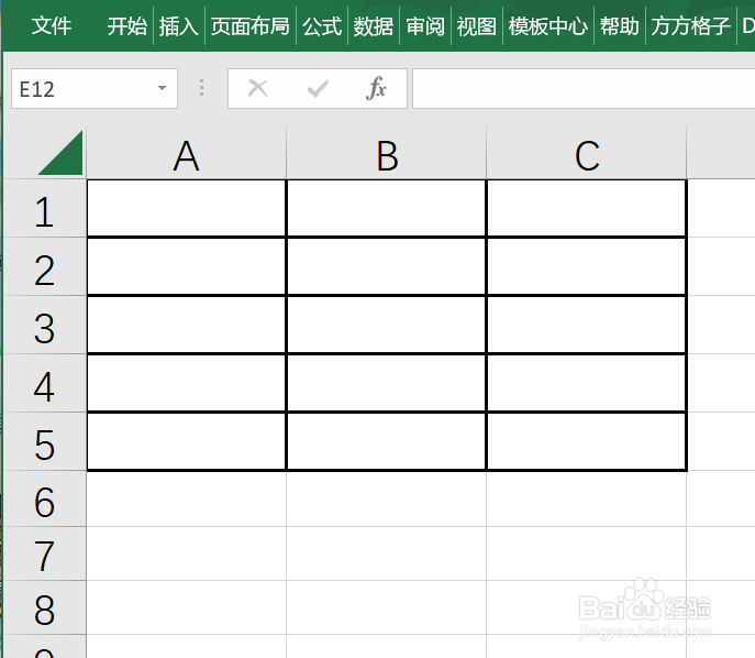 <b>如何用Excel按照特定数量总和进行随机分摊</b>
