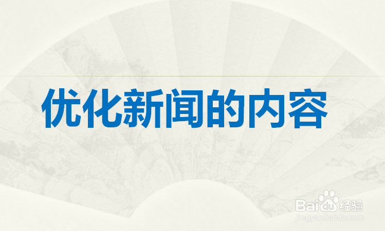新媒体环境下电视媒体如何创新