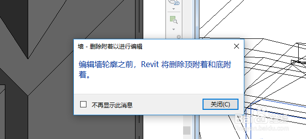 revit创建有墙的老虎窗