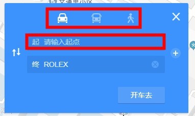 天津劳力士售后维修路线引导