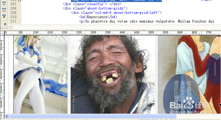 新手建站流程技巧：[3]网页如何修改