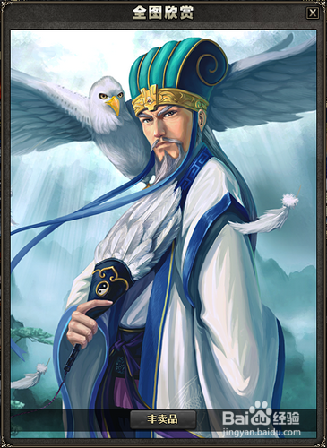 三国杀新1V1之：[3]诸葛亮