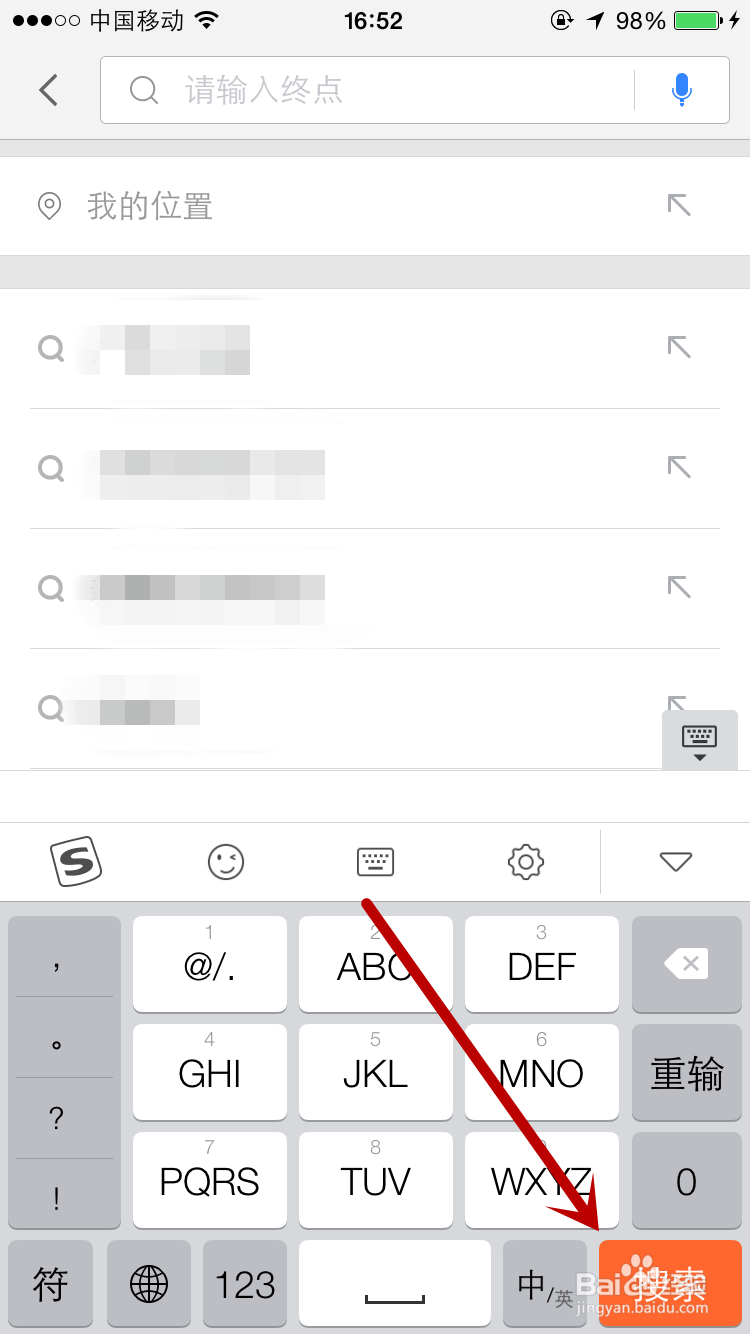 怎么使用Uber优步打车？怎么使用百度地图打车？