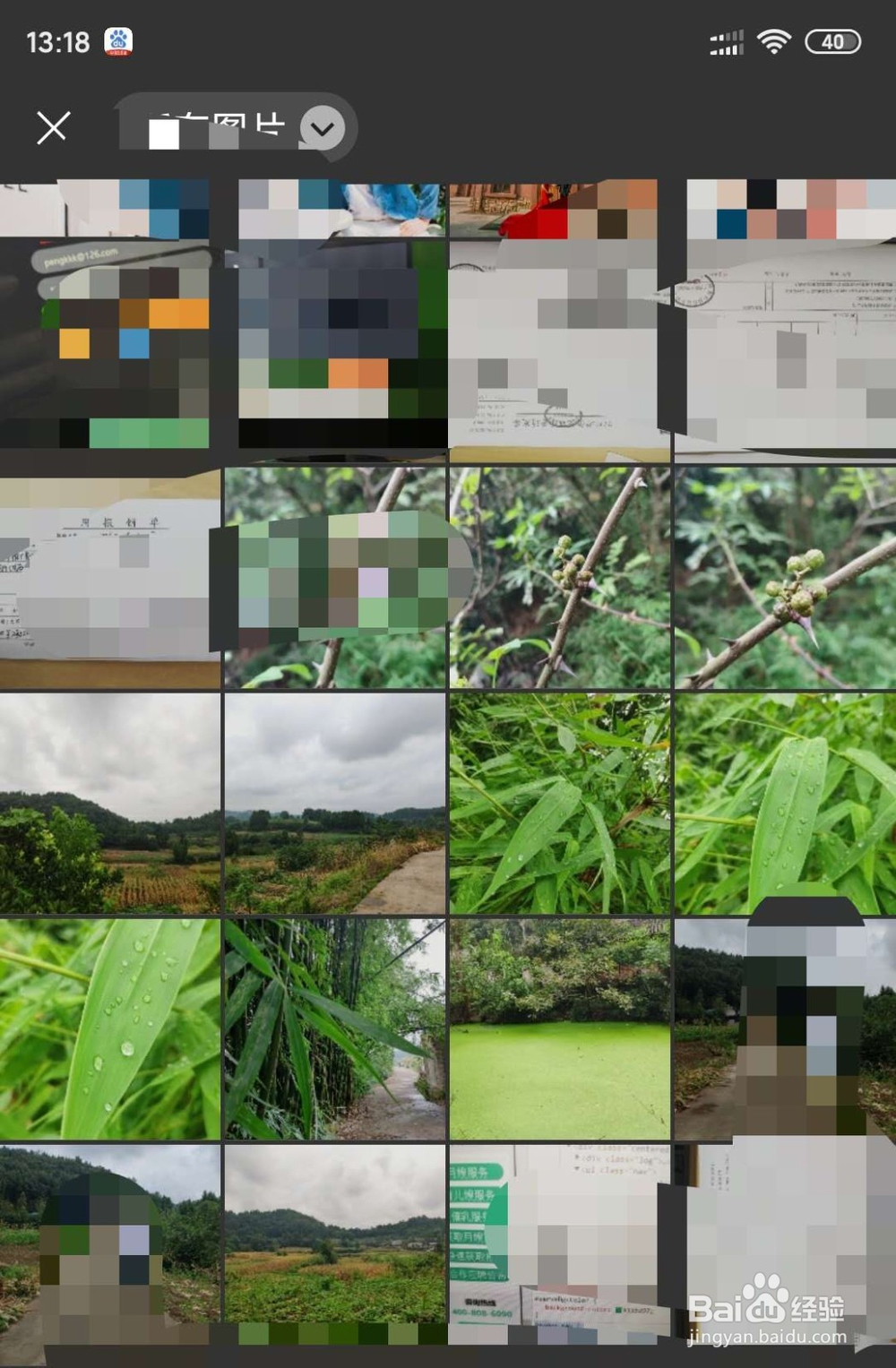 如何把微信聊天背景换成自己的照片？