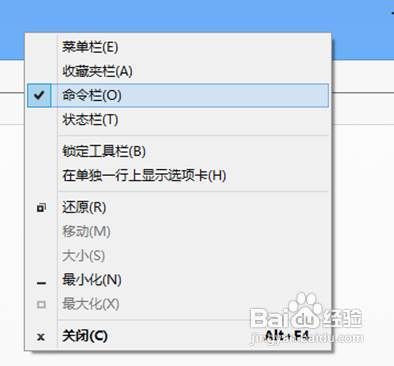 怎样在将网页上的内容快速保存到印象笔记