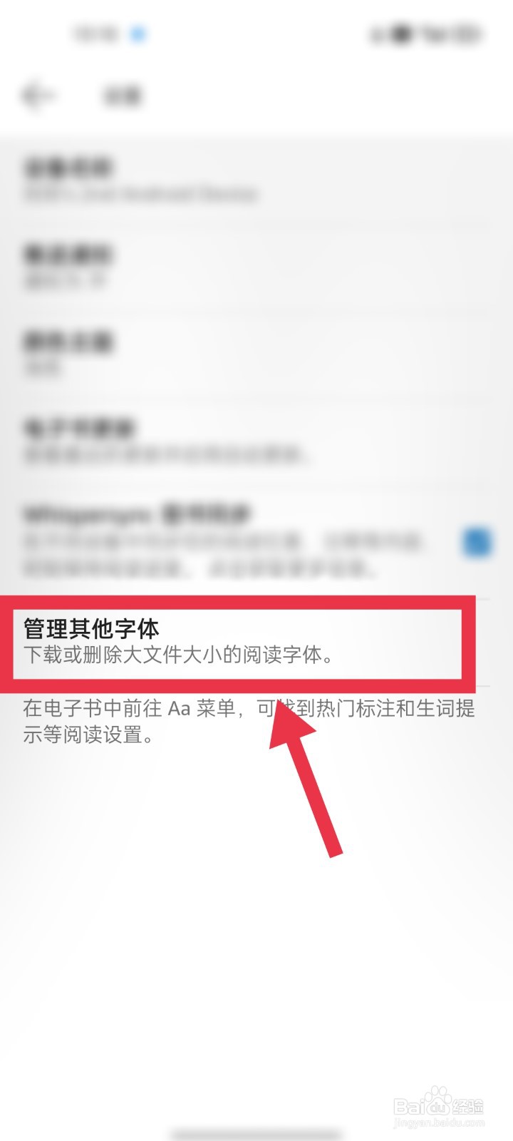 Kindle如何下载使用“楷体”字体