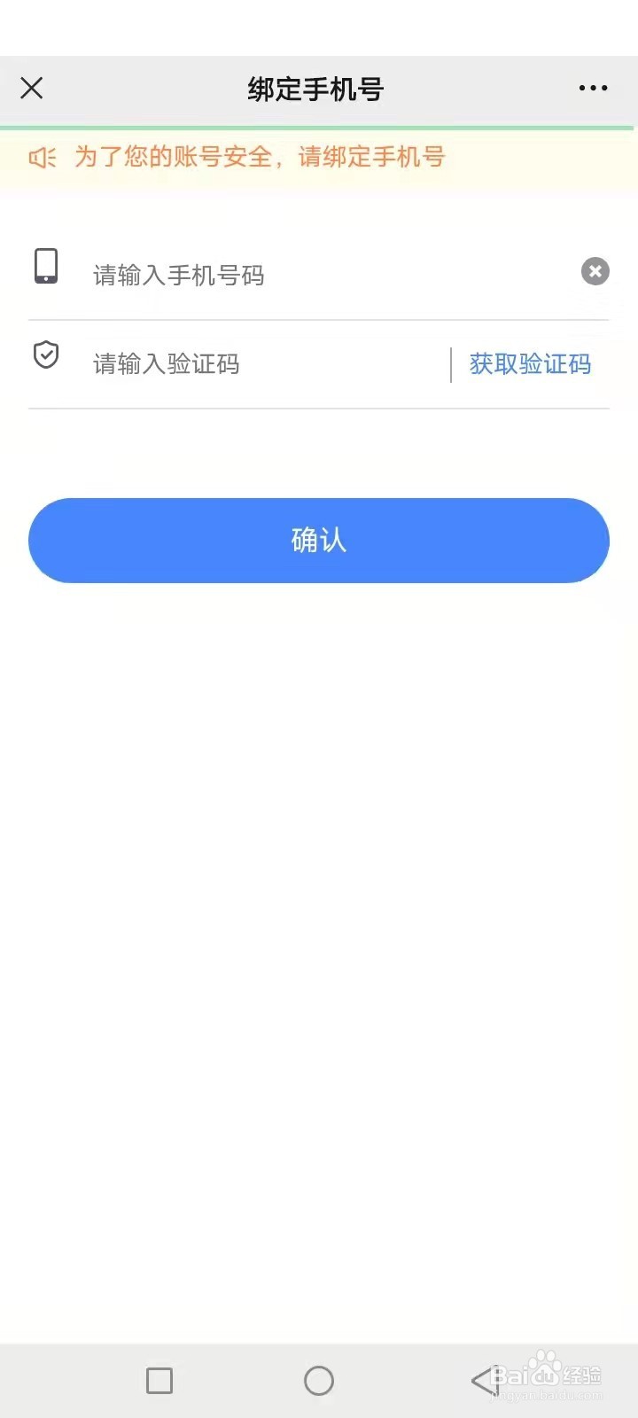 去中英街在哪里预约