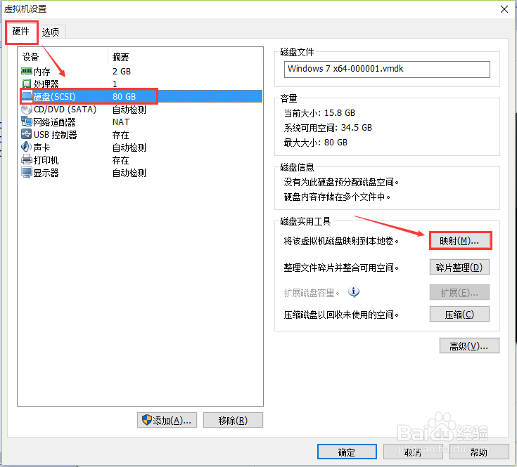 VMware虚拟机忘记开机密码怎么办