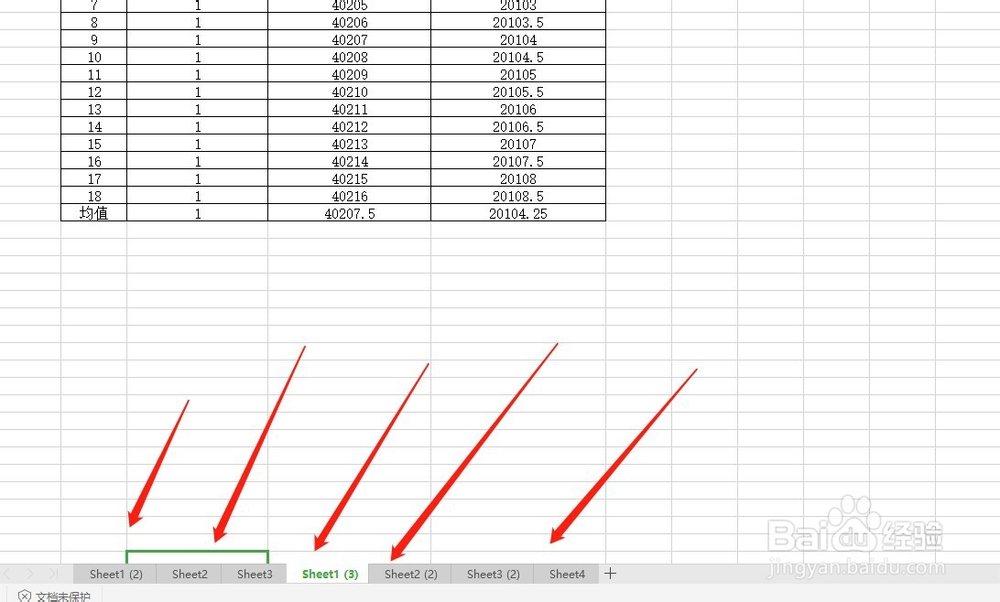 wps如何把多个表格合并到一个表里