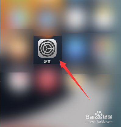 苹果13关不了机怎么办