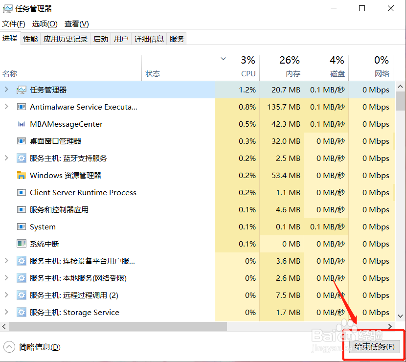 荣耀MagicBook14笔记本电脑风扇噪音大怎么办?