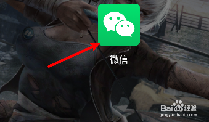 微信怎么查看使用了多少流量？