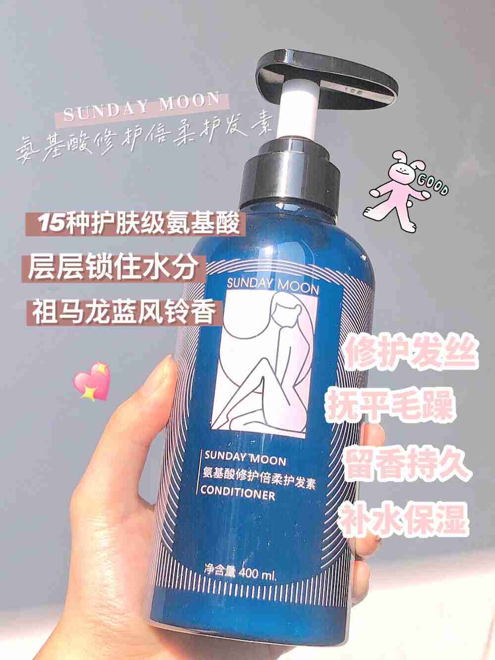 油头女孩3天不洗头！细软塌宝藏好蓬松！