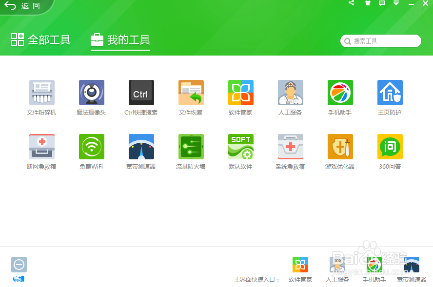 怎么删除顽固文件