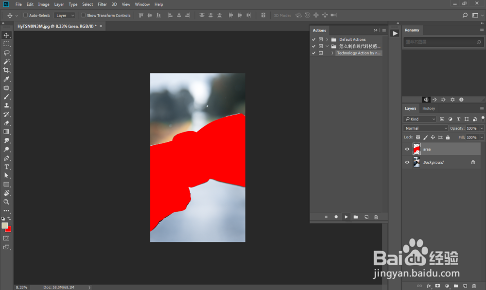 PS制作光效电子产品科技感人物特效