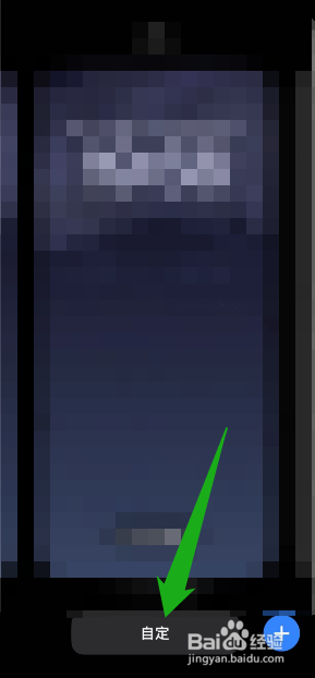 苹果14墙纸怎么设置只是主屏