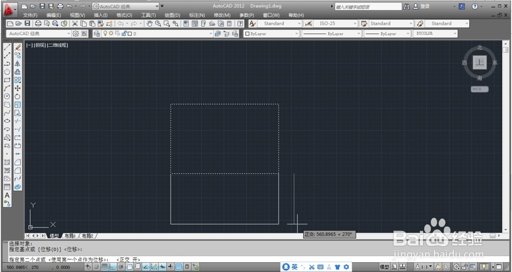 AutoCAD的拉伸命令