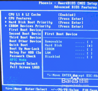 在bios设置u盘启动如何设置U盘启动
