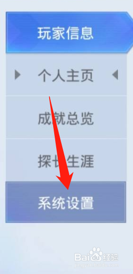 双生幻想怎么提交反馈