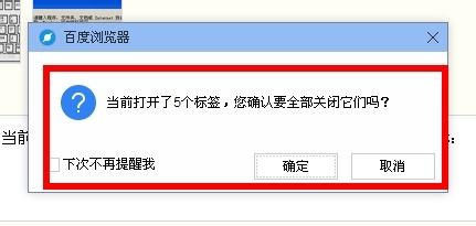 电脑键盘上的快捷键分享—那些你不知道的快捷键