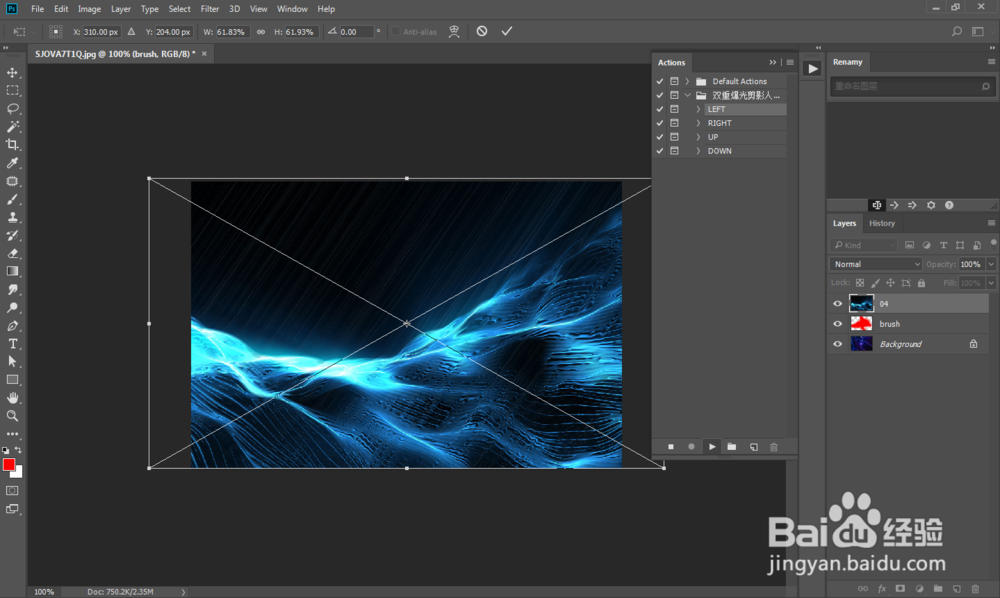 PS怎么做流线光效剪影人物动图效果
