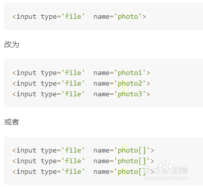 ThinkPHP中文件上传Upload类使用详解