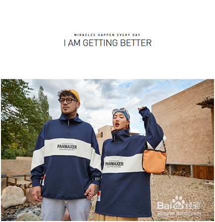 初秋之际，手把手教你oversize卫衣的时尚穿搭！