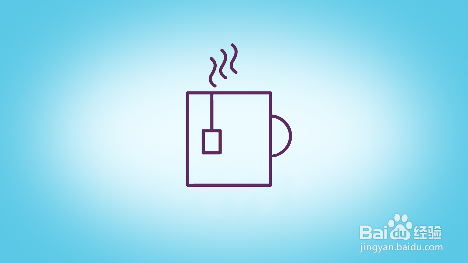 如何画简约茶杯