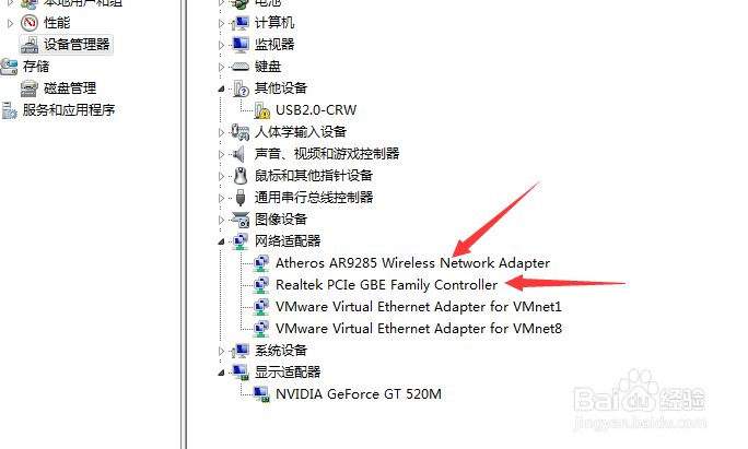 笔记本电脑无法连接WiFi