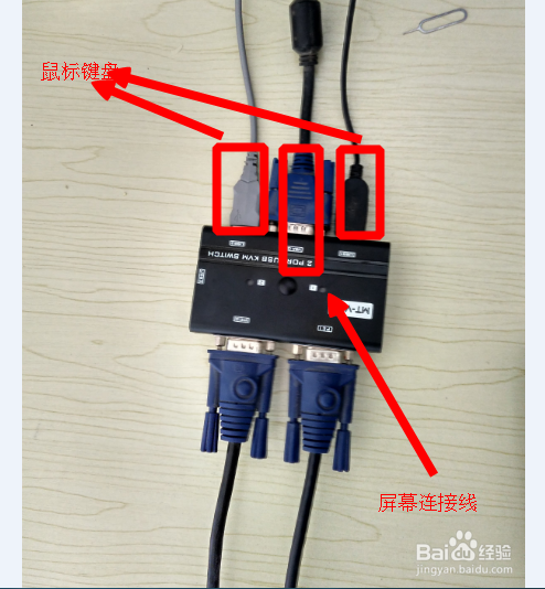 两台主机如何共享一个屏幕，