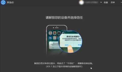 微信聊天记录怎样导出