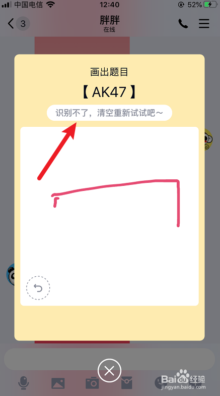 ak47怎么画qq红包