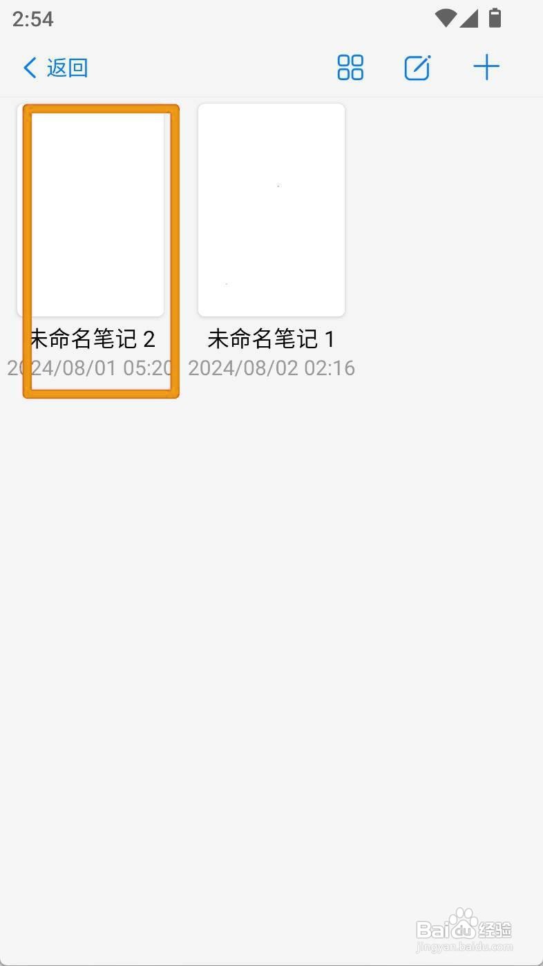如何在自由笔记中使用奶茶贴画贴纸