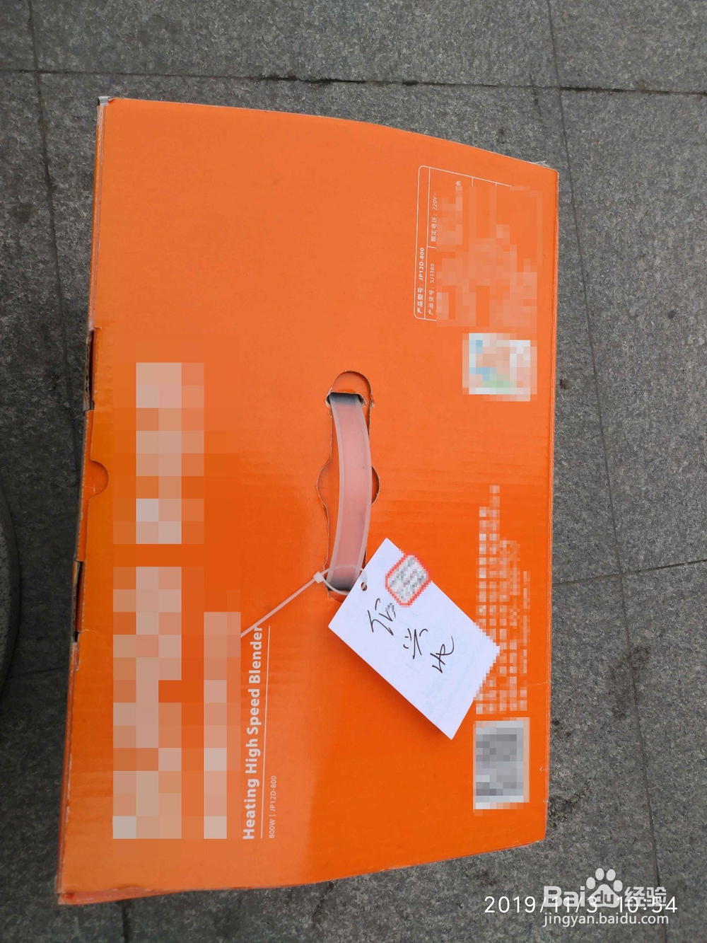高铁遗失物品如何找回