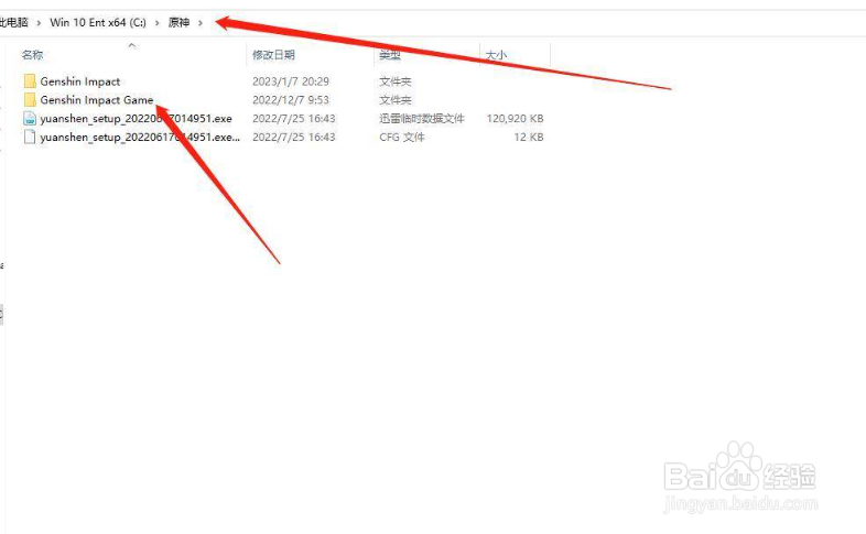 原神pc端照片保存在哪？