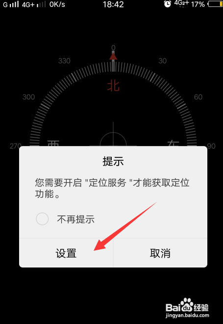 位置对方怎么手机查_查对方位置手机怎么查_查对方位置手机号怎么查