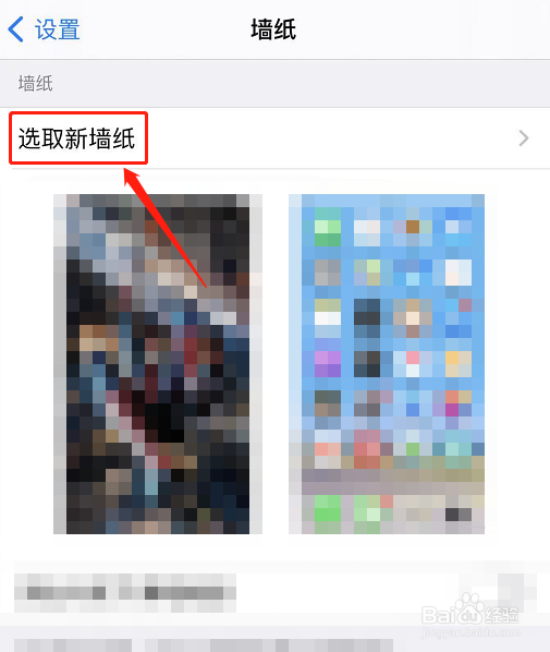 星空动态壁纸怎么设置锁屏