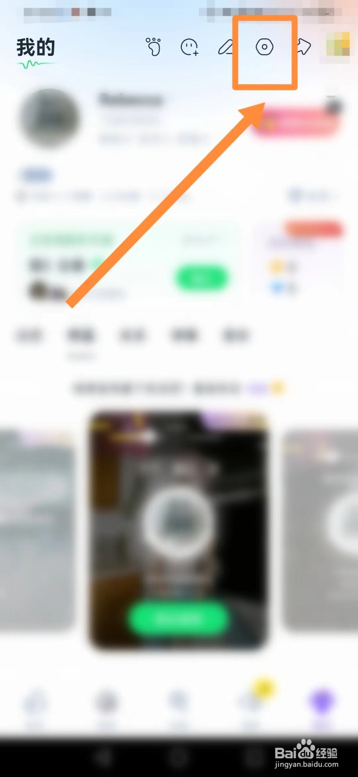 回森有线耳机声音异常怎样设置？