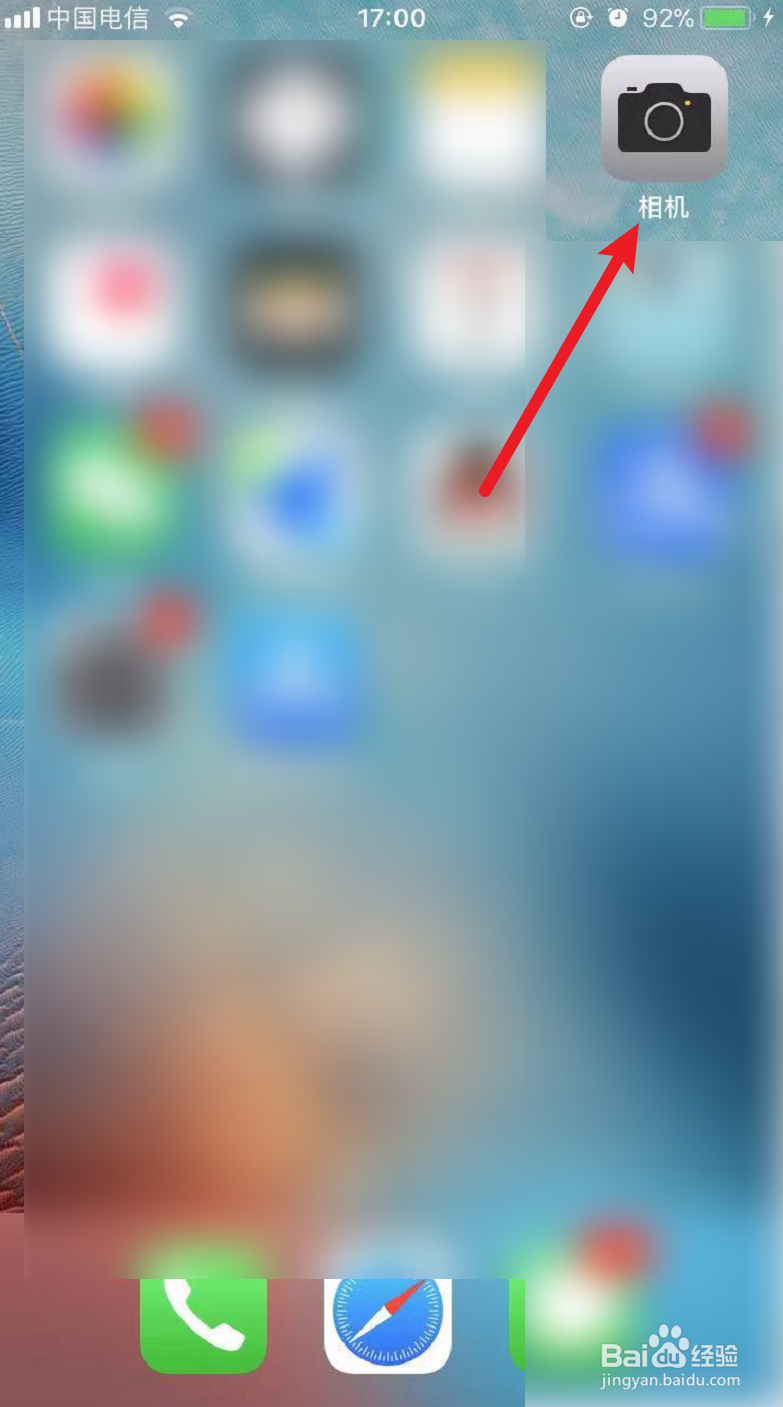 iphone录制视频