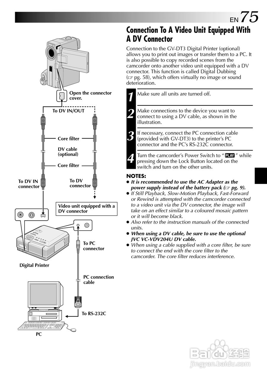 胜利JVC GR-DVM75数码摄像机使用说明书:[8]