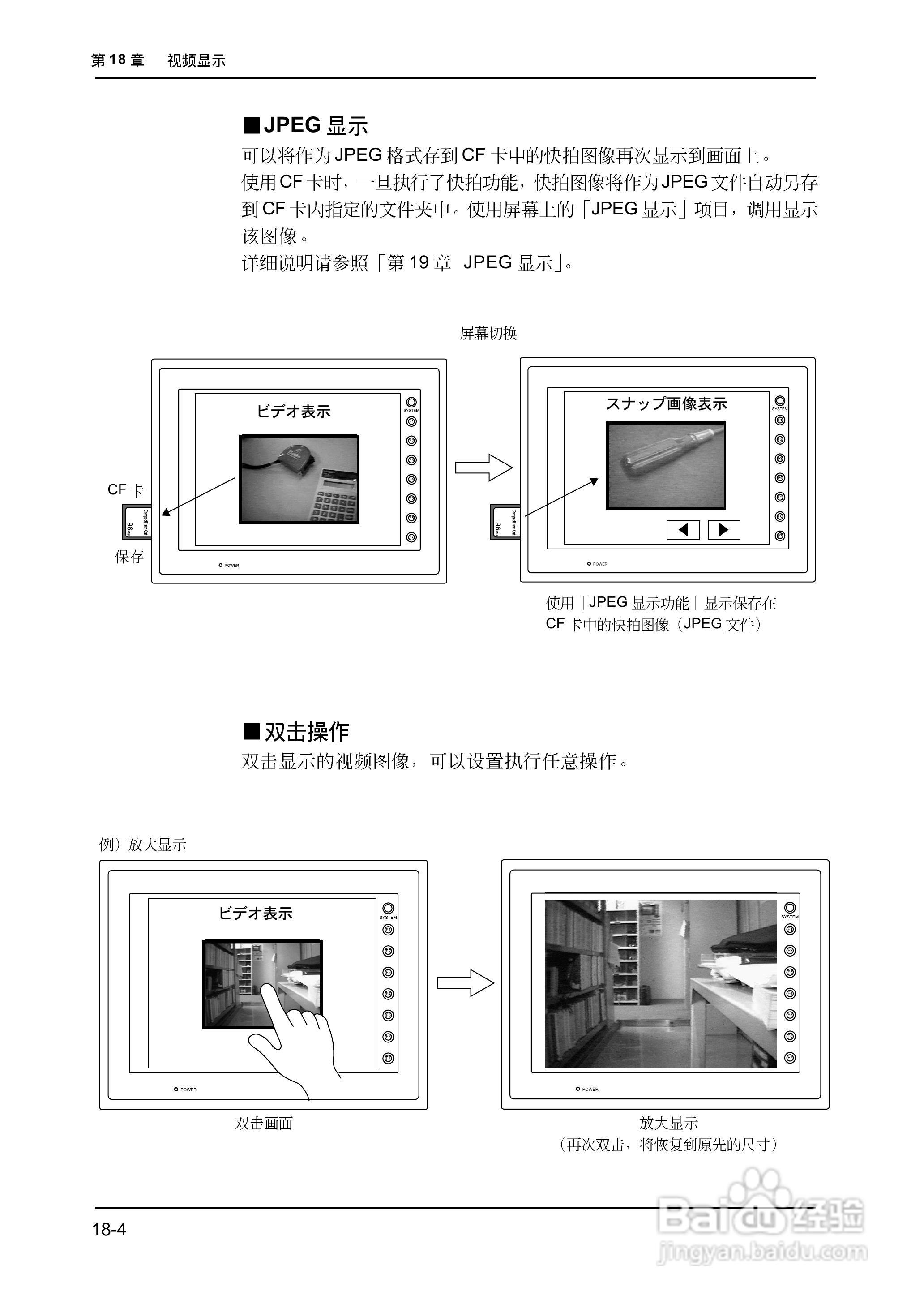 松下UG420H-E变频器使用说明书:[47]