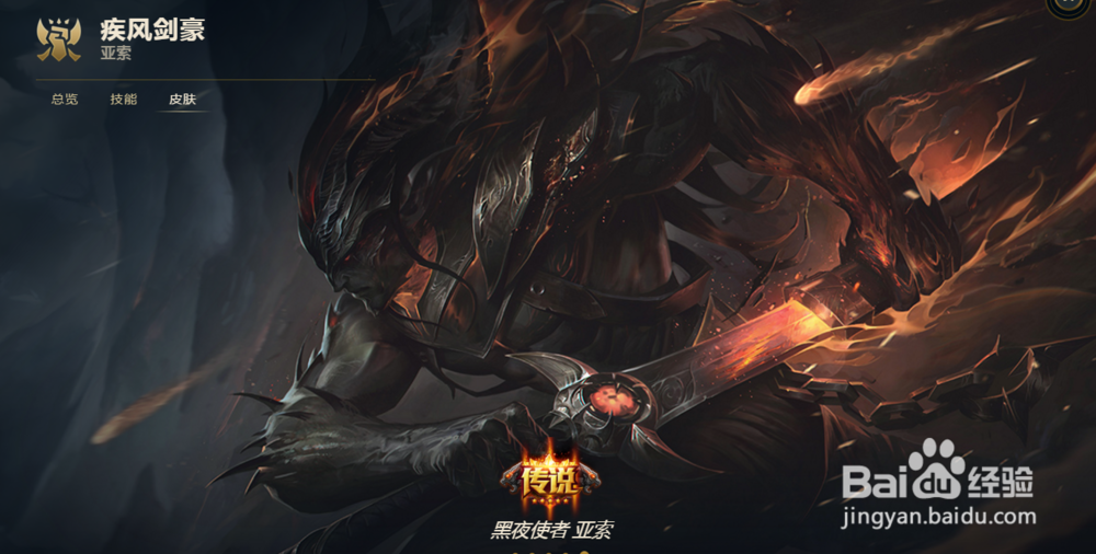 LOL最新亚索中路符文天赋以及打法