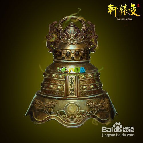 八目鱼解析《轩辕变》神器新绝技