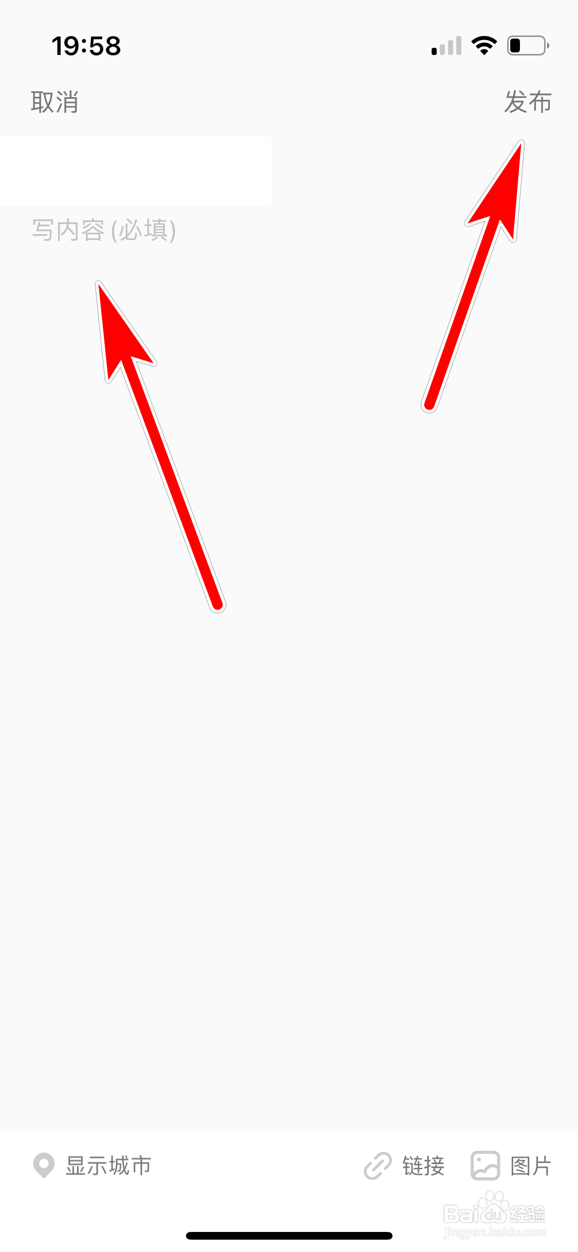 美食天下如何进行建议反馈