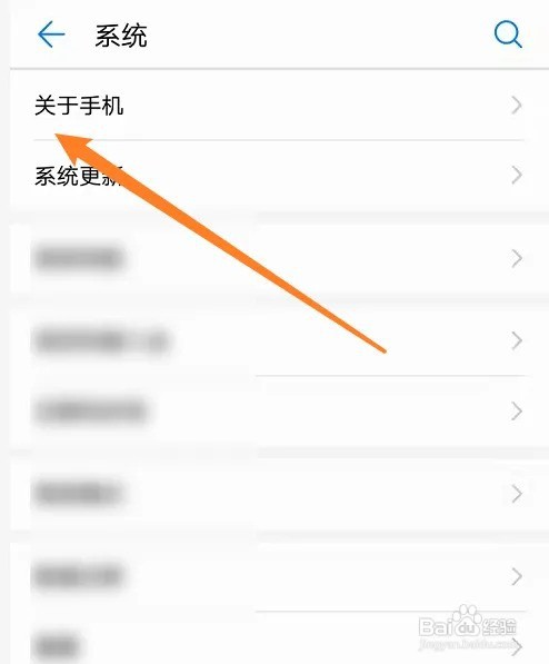 华为畅享50pro处理器怎么看