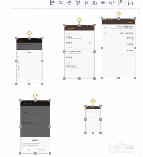 wps如何批量修改word中图片的尺寸，统一大小
