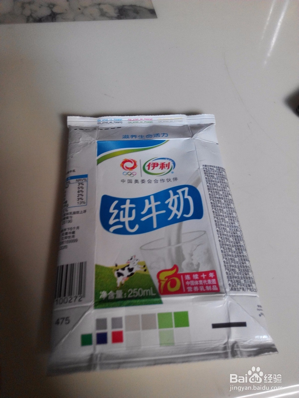 如何环保方便的回收牛奶盒